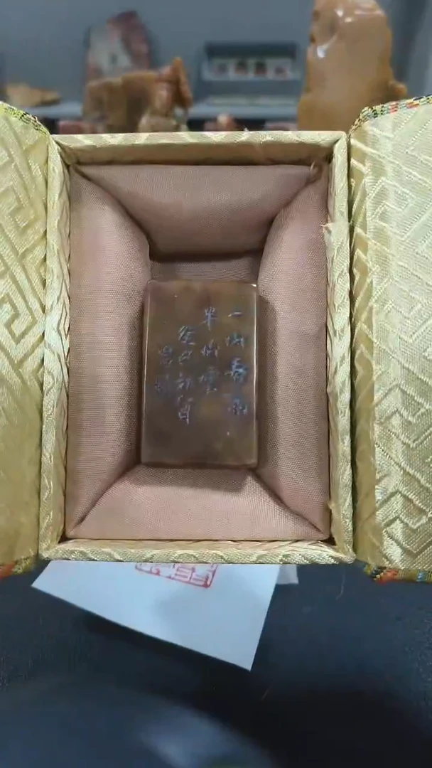 【闪购商品】寿山石印石闲章雅印 寿山石印章80866