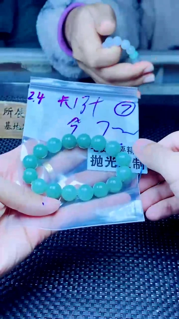 【闪购商品】定制翡翠未镶嵌天然缅甸A货翡翠，拍一发一