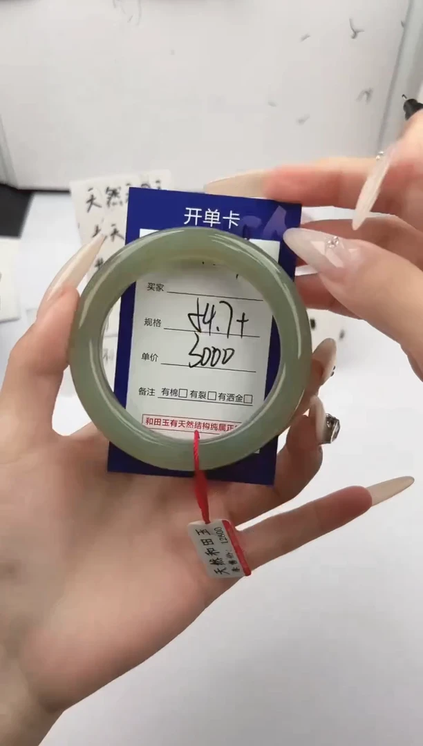 未镶嵌手镯和田玉微色差T109