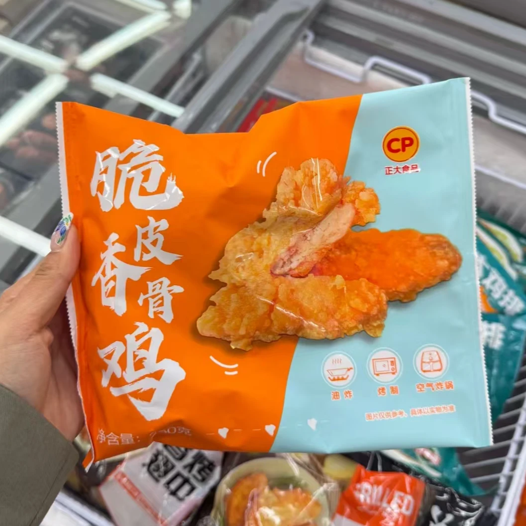 【5月6日】正大脆皮香骨鸡【250g*4袋】空气炸锅 不用等疯狂星期四