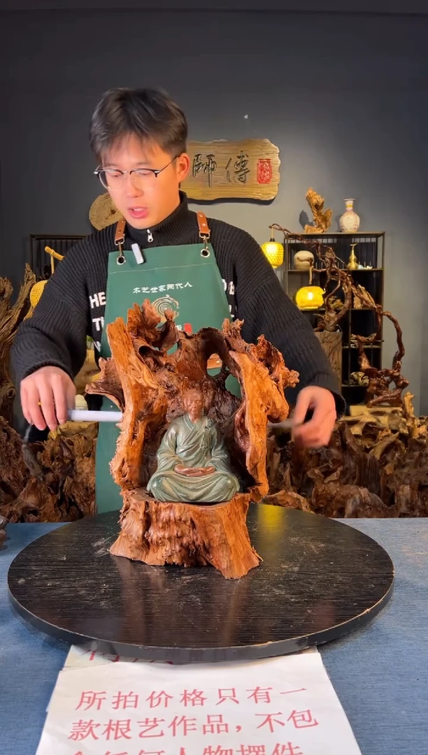 木卢师傅根艺作品（不包含人物摆件）