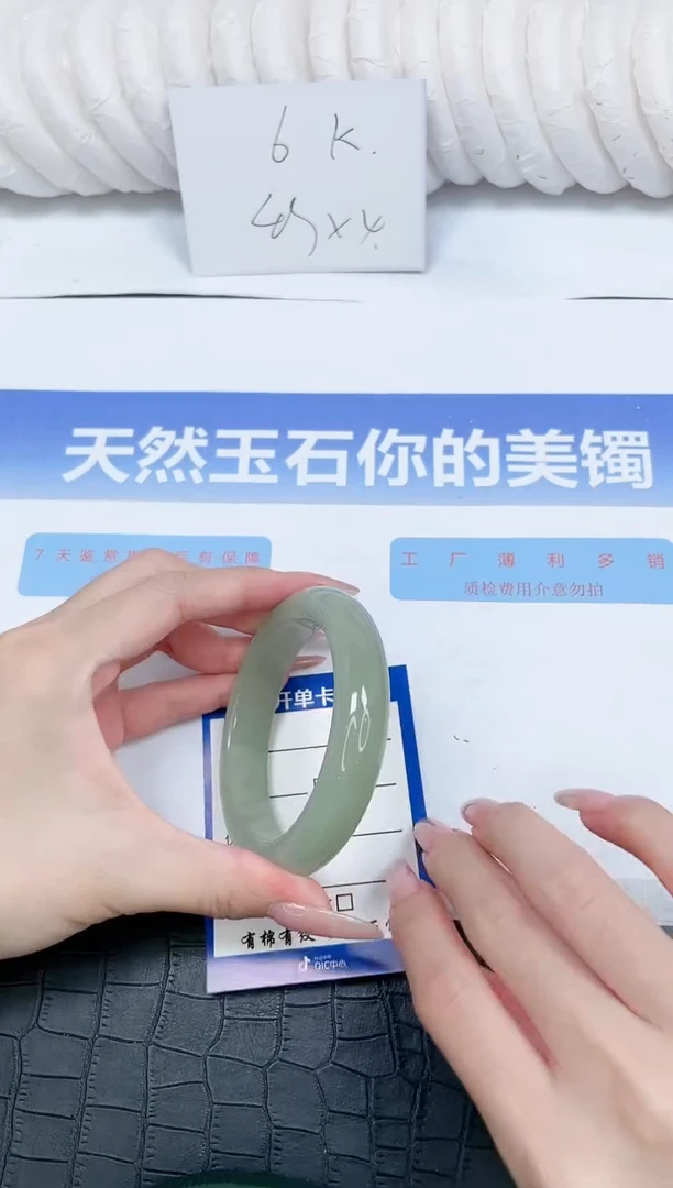 未镶嵌手镯石英质玉93-60.6
