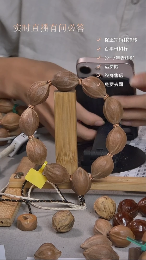 手串橄榄核梅林铁核2130