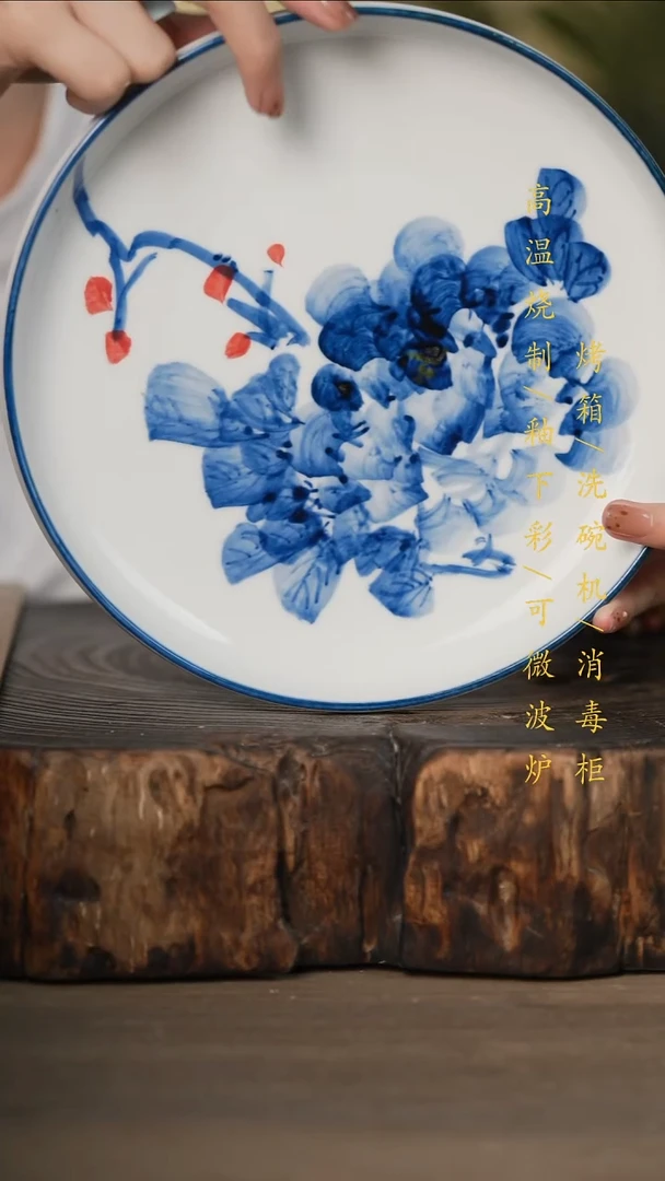 瓷片景德镇高温釉下彩可微波烤箱洗碗机
