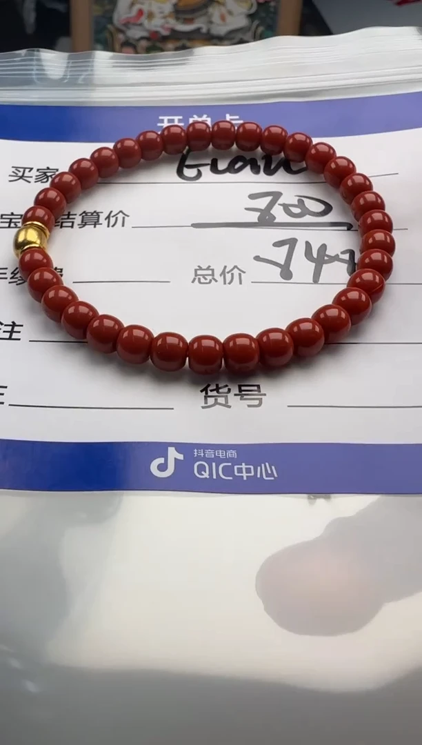 18K金镶嵌手串手串南红玛瑙E****颜手串手串