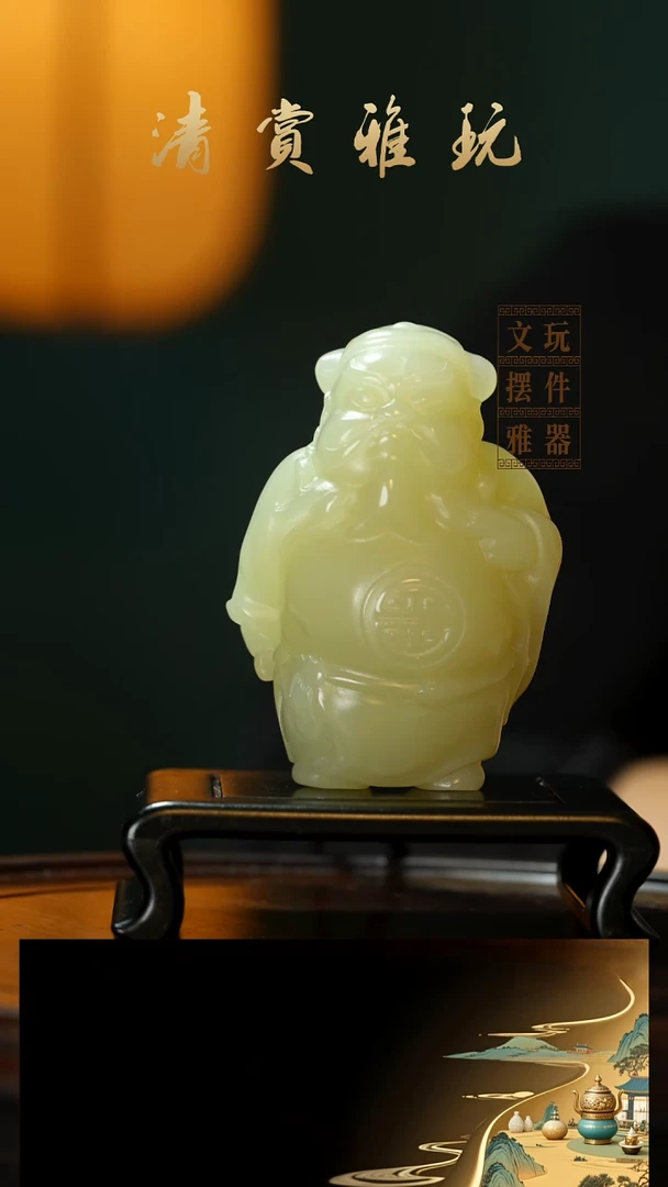 玉《钟馗纳福》手把件摆件