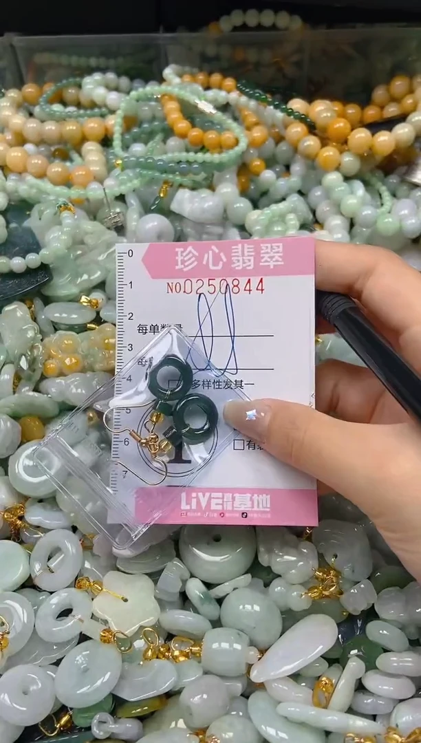 翡翠未镶嵌颈饰闪购0250844