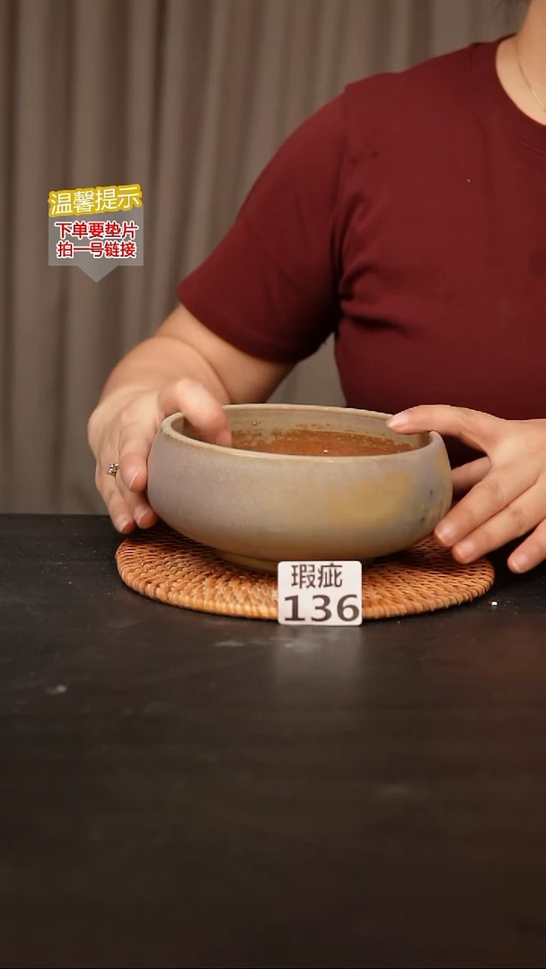 瓷片136瑕疵款，口约14  高约7