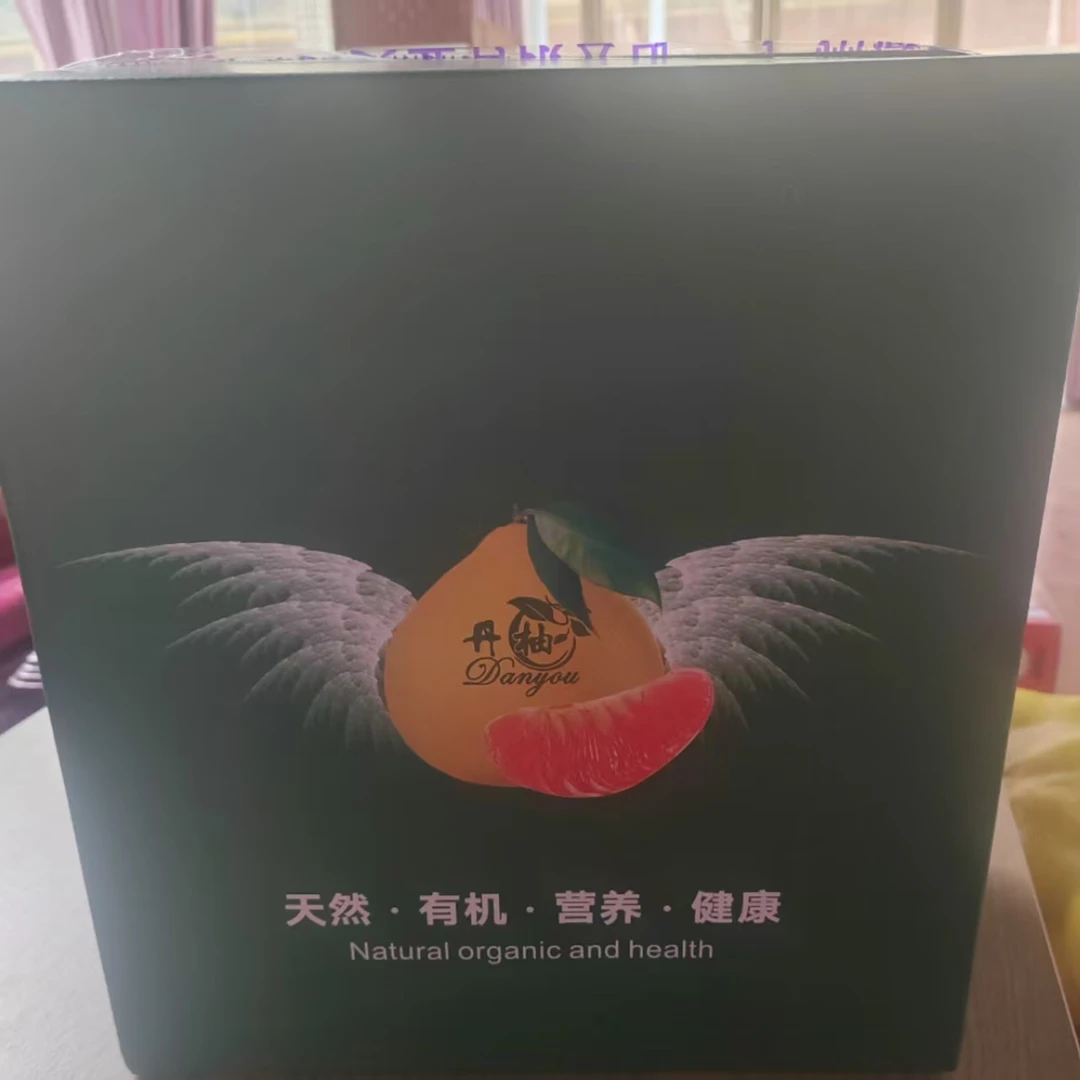 江西上饶马家柚红心柚礼盒 4 个装