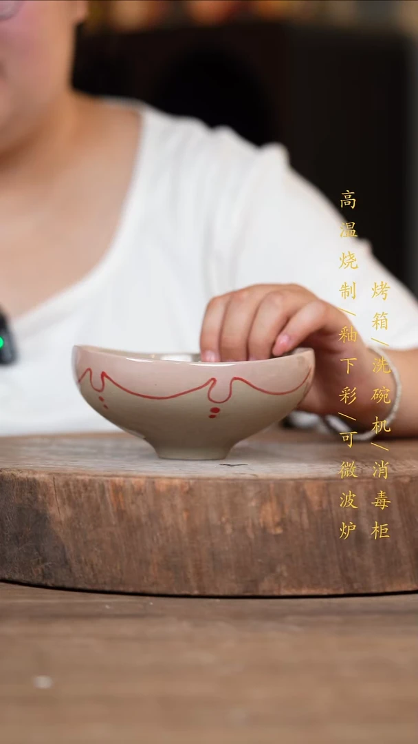 瓷片景德镇高温釉下彩（食品级）