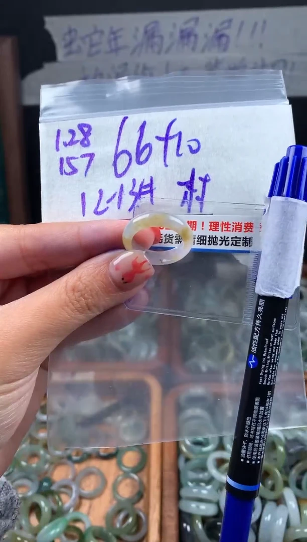 【闪购商品】定制翡翠未镶嵌翡翠76元12#毛货需精细抛光157