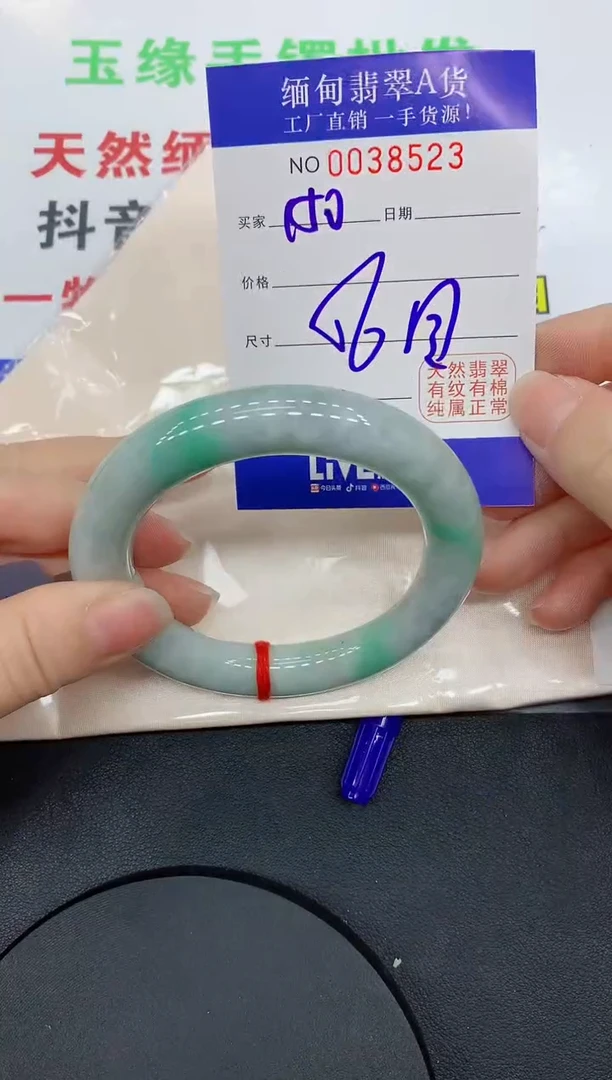 未镶嵌手镯翡翠8523缅甸翡翠手镯