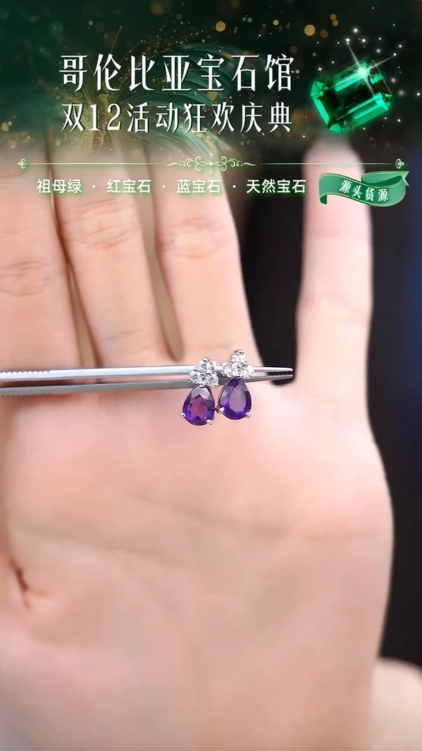 银S925镶嵌耳钉水晶01