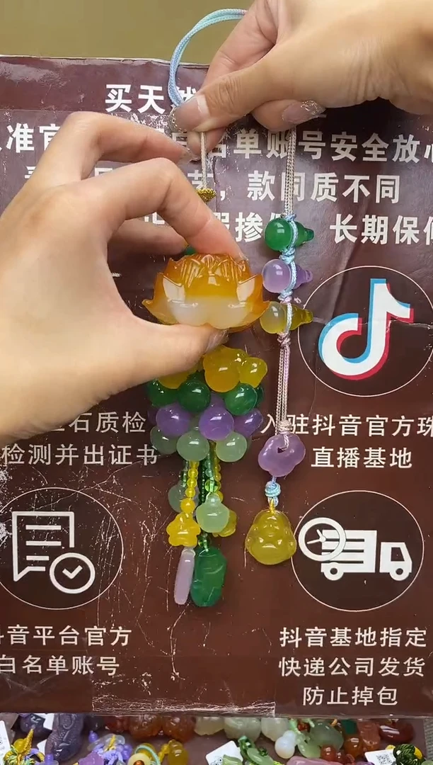 未镶嵌玛瑙车挂阿*CG2709