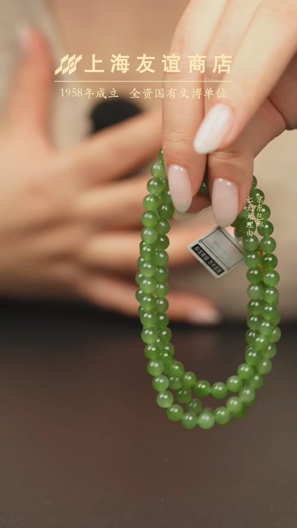 颈饰未镶嵌和田玉zw2334