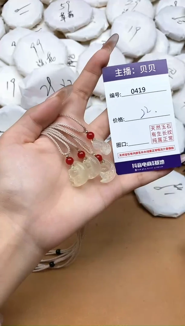 吊坠(赠链)未镶嵌黄晶419猫月亮