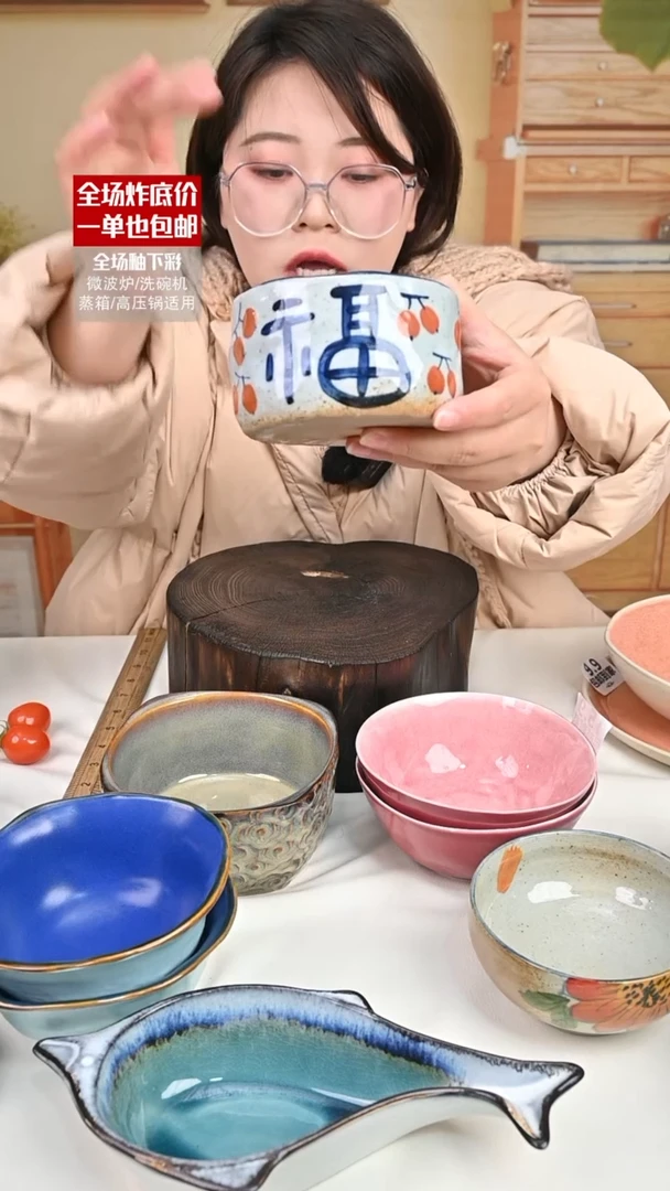 【闪购商品】瓷手绘碗（默认微瑕）