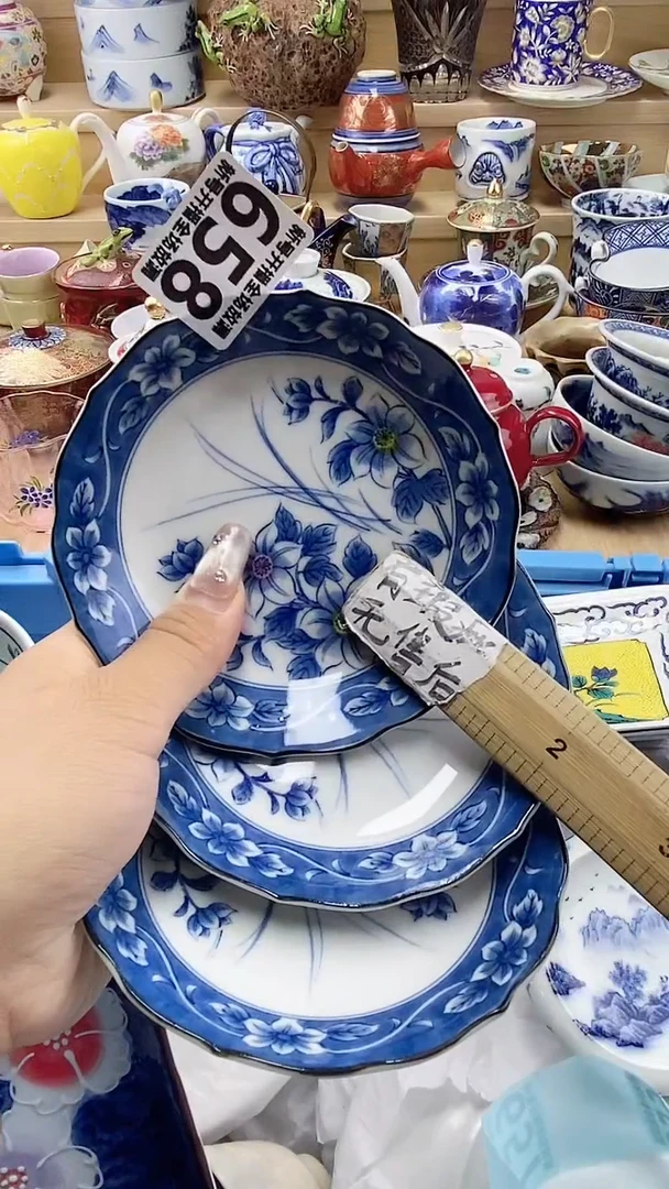 瓷片闪购名称闪购名称