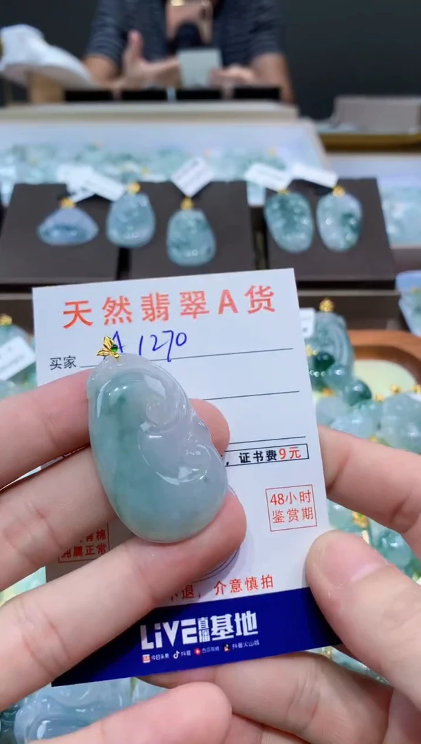 颈饰18K金镶嵌翡翠天然翡翠A货挂件