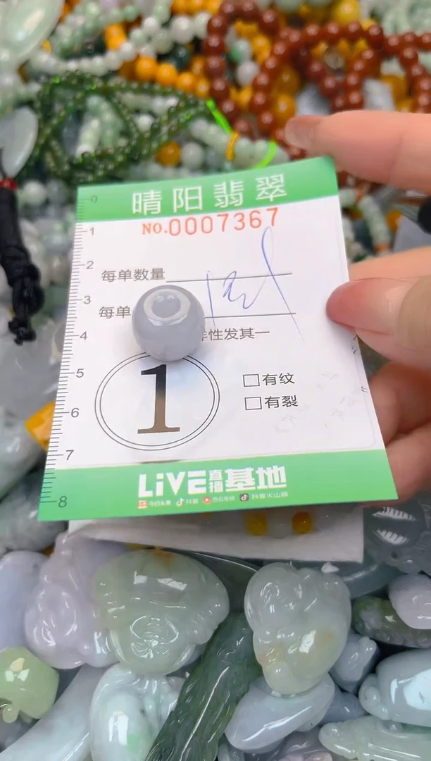 颈饰未镶嵌翡翠闪购0007367