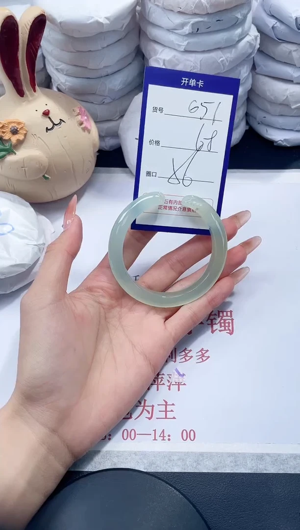 未镶嵌手镯玛瑙/玉髓651