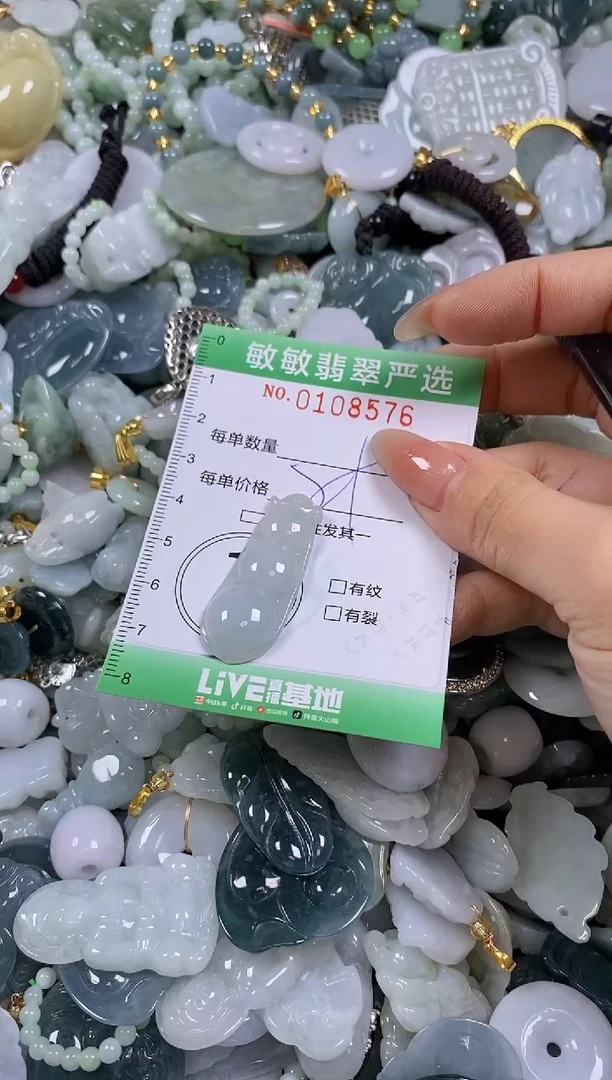 【闪购商品】翡翠颈饰未镶嵌闪购0108576