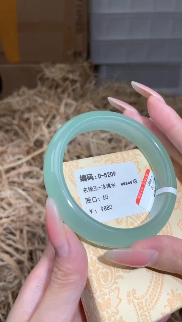 未镶嵌手镯石英质玉D5209HU