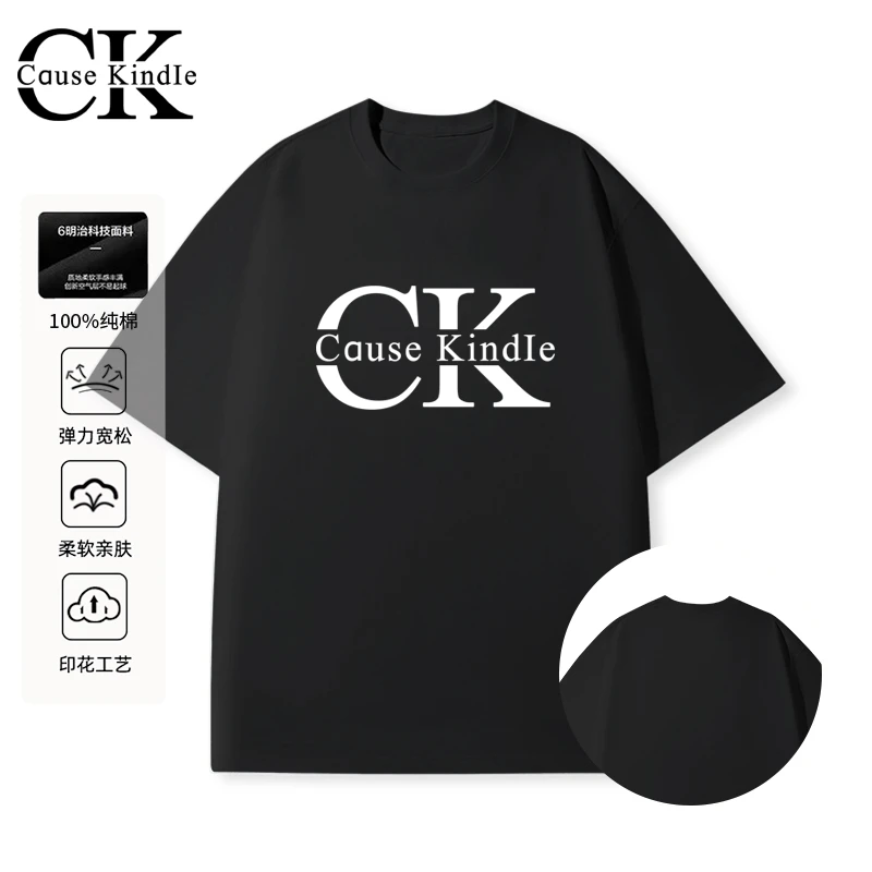 CAUSEKINDLE正品纯棉透气冰爽男女情侣夏天印花休闲T短袖202502