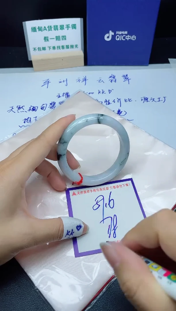 定制翡翠未镶嵌我