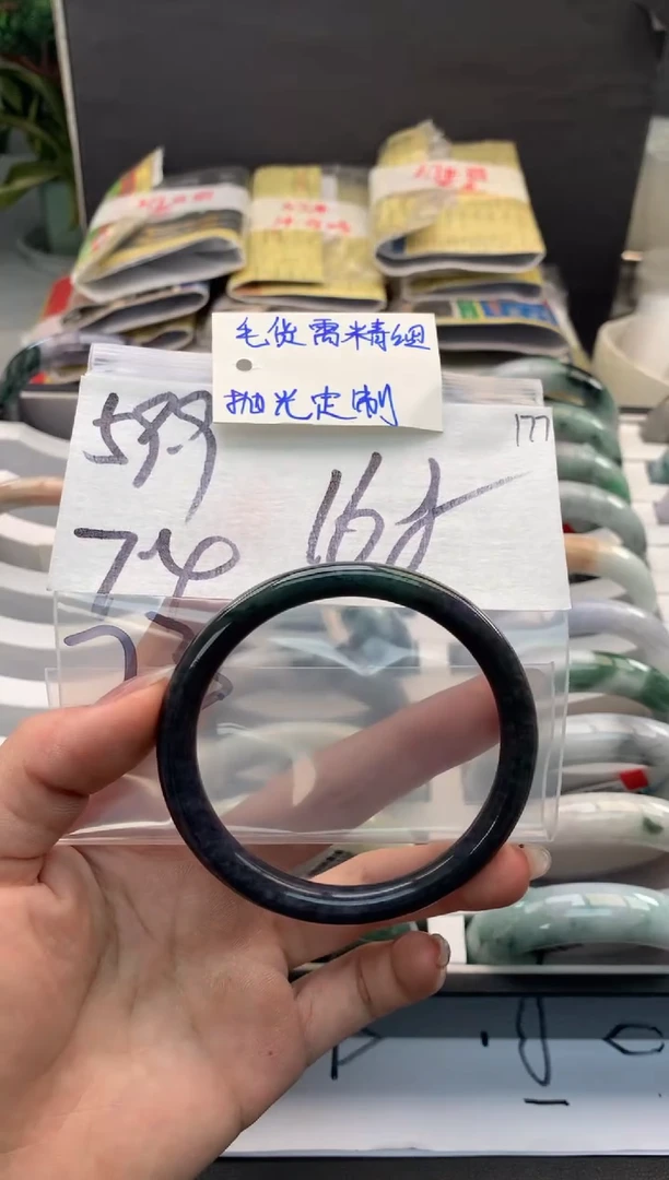 【闪购商品】定制翡翠未镶嵌毛货需精细抛光+多人