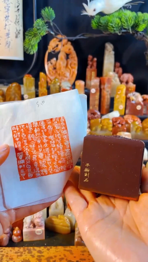 昌化石印石D****冉手工篆刻《治学三境界》