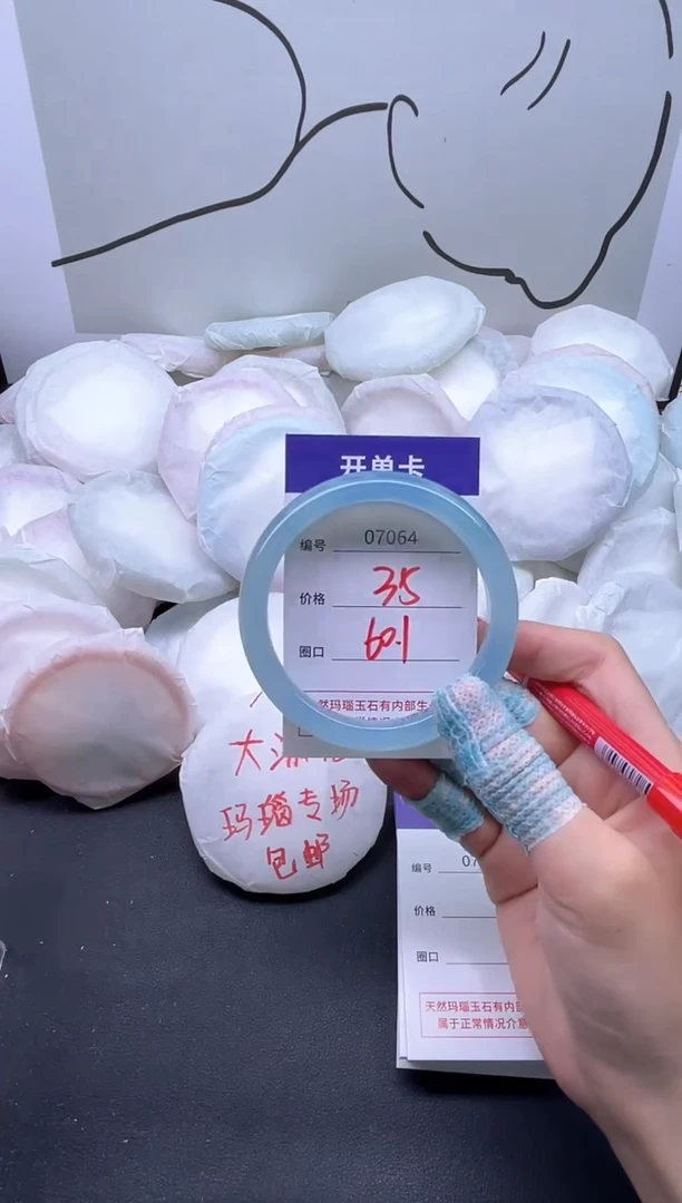 手镯玛瑙/玉髓未镶嵌7064