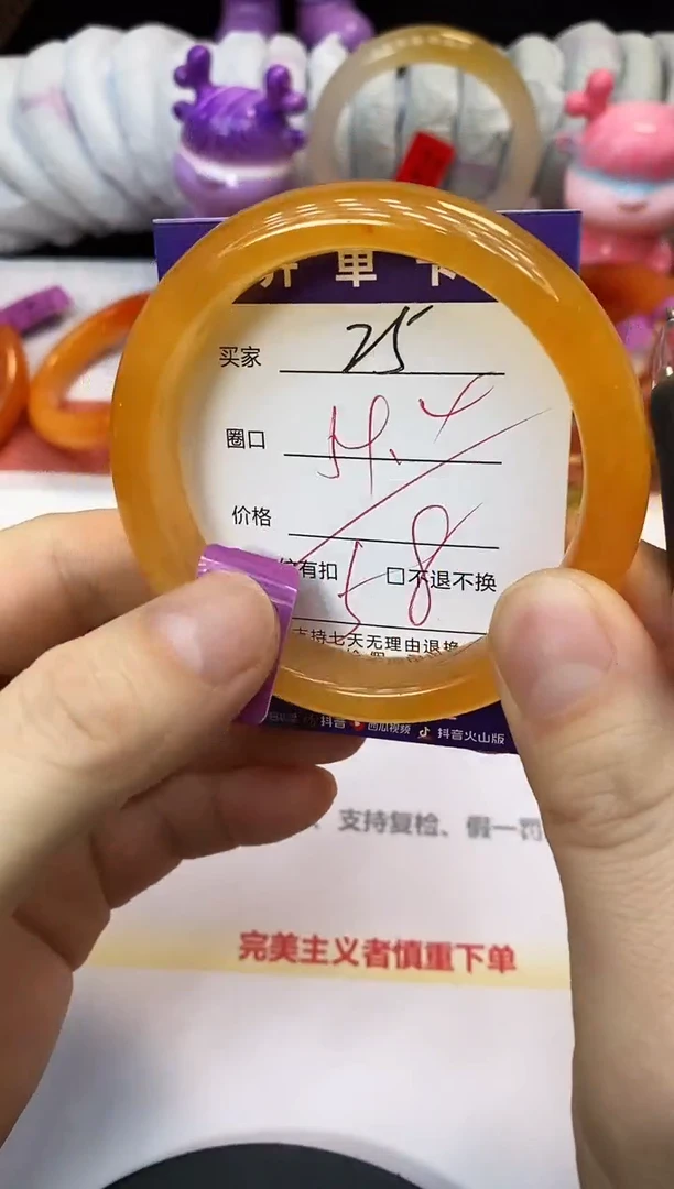未镶嵌手镯石英质玉25
