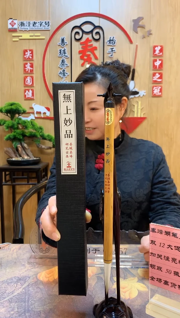无上妙品1.0*5.2，净纯细嫩光峰，单支