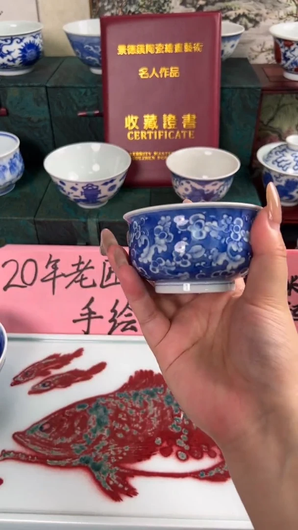 手绘青花陶瓷主人杯