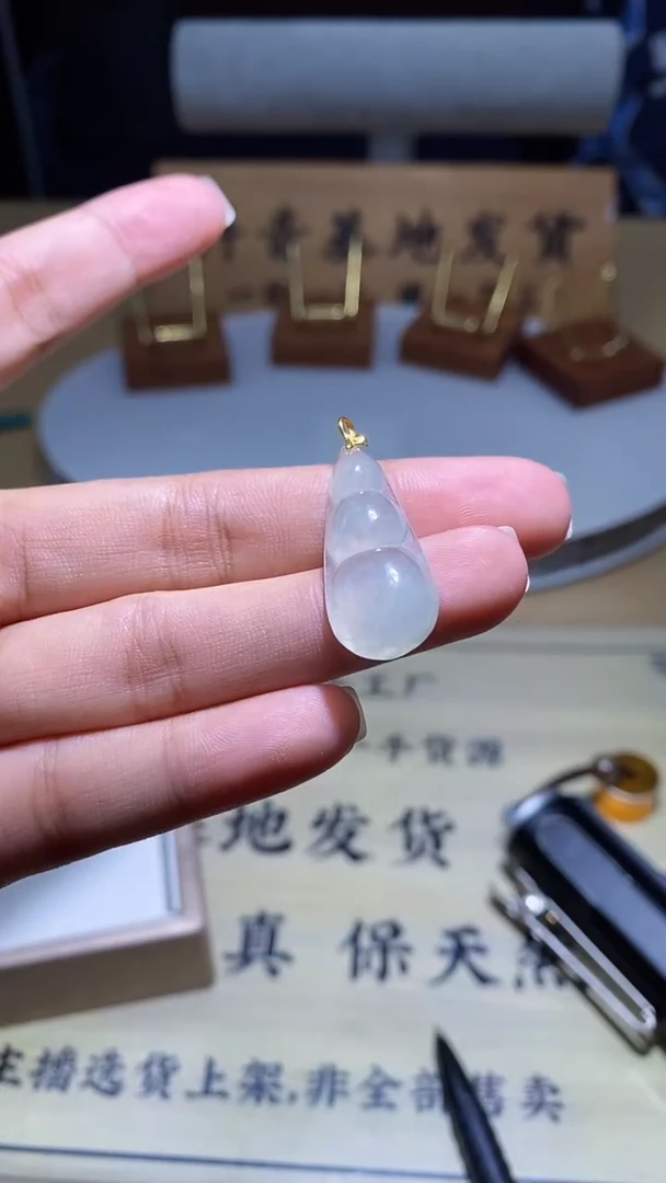 颈饰未镶嵌翡翠挂件