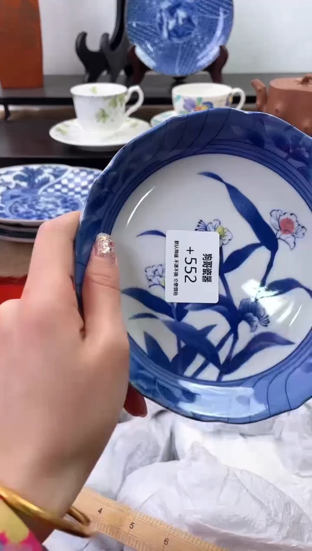 【闪购商品】瓷片552海外中古回流瓷器 默认瑕疵慎拍