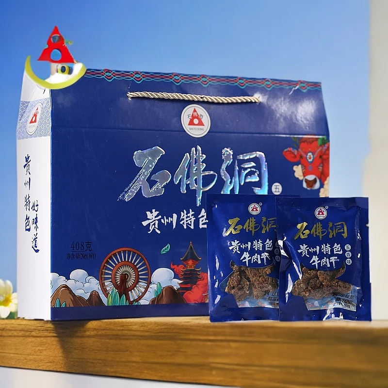 石佛洞408g五香礼盒