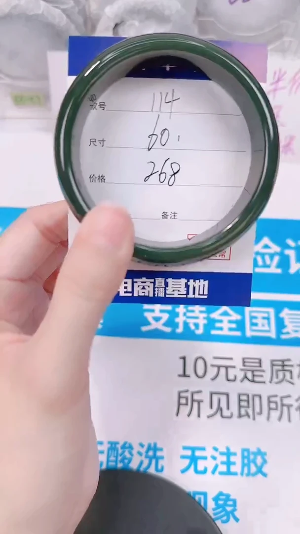 未镶嵌手镯和田玉60