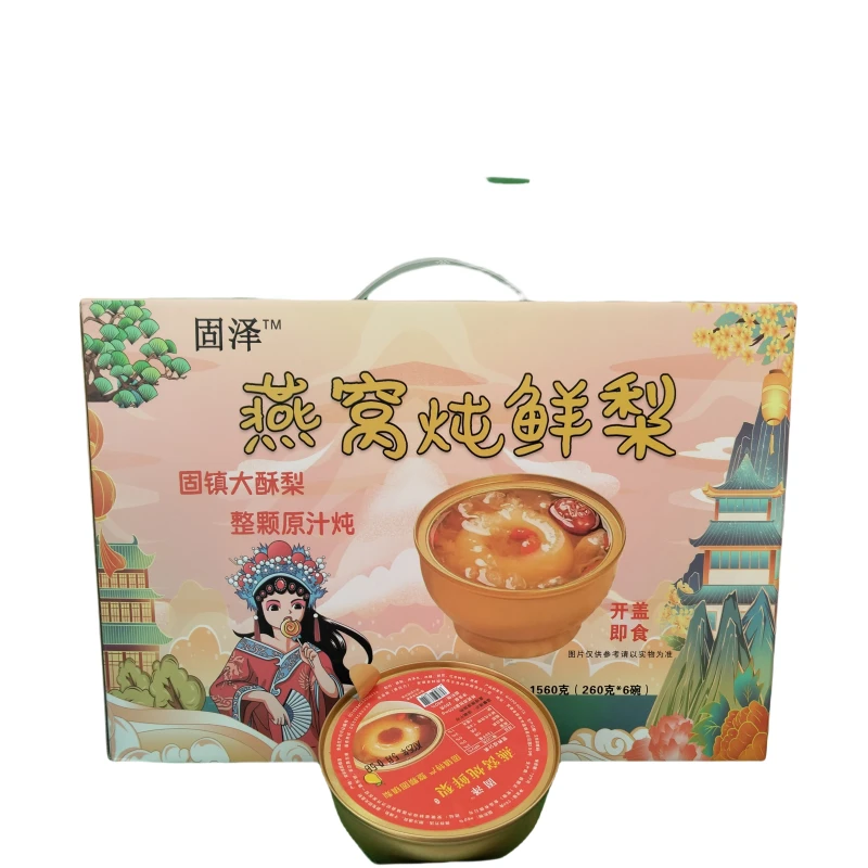 蚌埠特产 燕窝炖鲜梨 固镇特产 一碗一个大酥梨 固镇梨