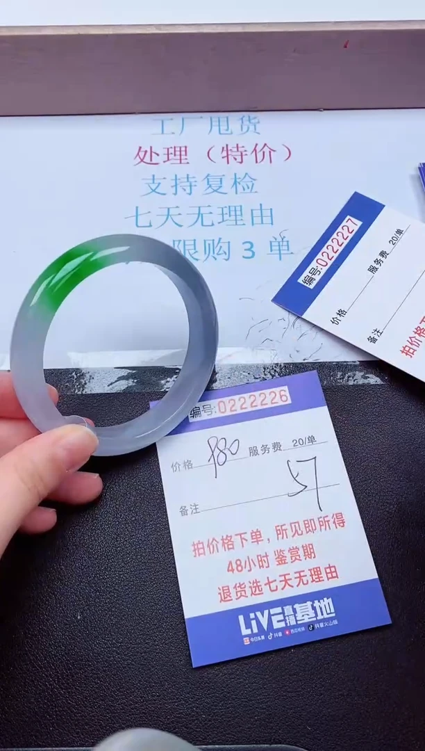 拍下以实物为准222226