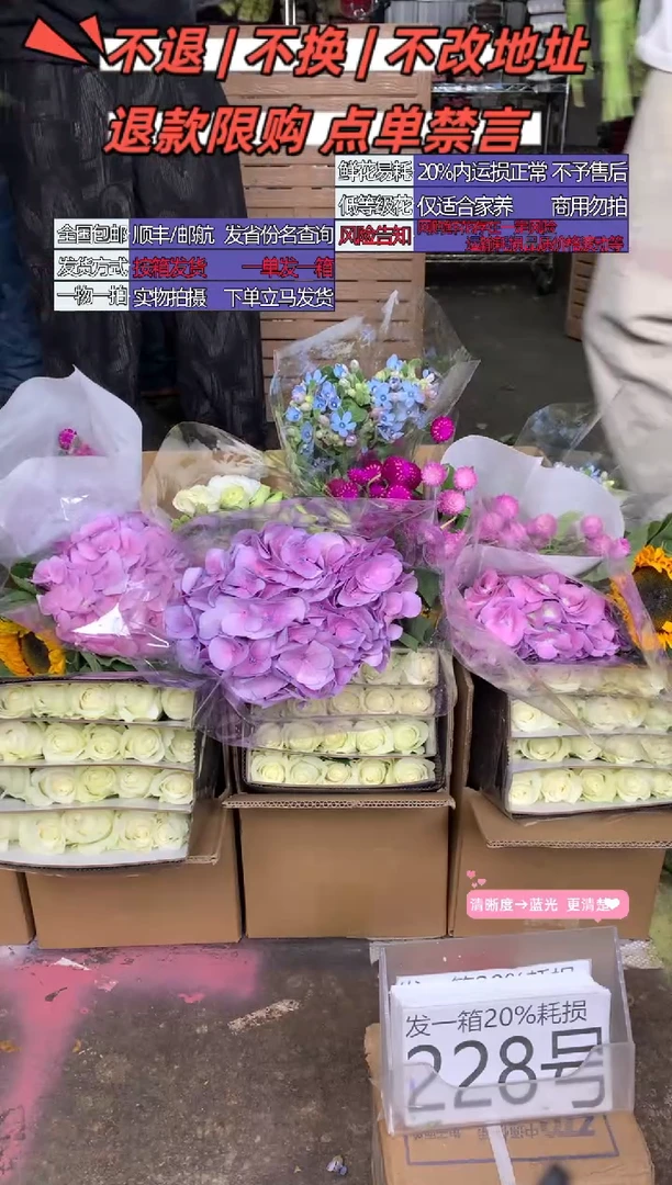 228号♥含20%耗损发一箱