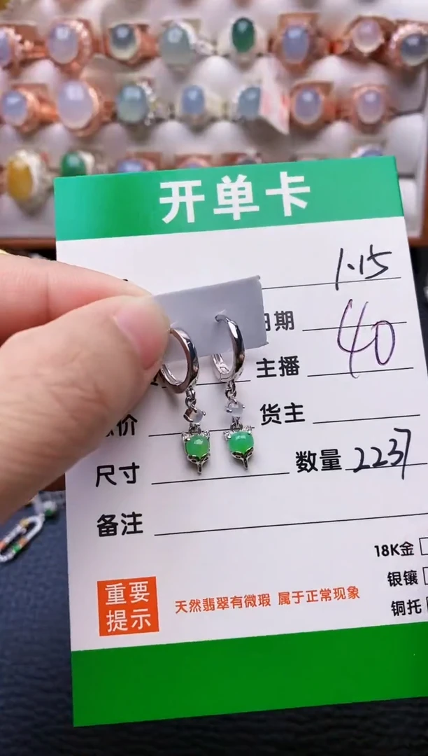 【闪购商品】翡翠戒指银S925镶嵌/2237