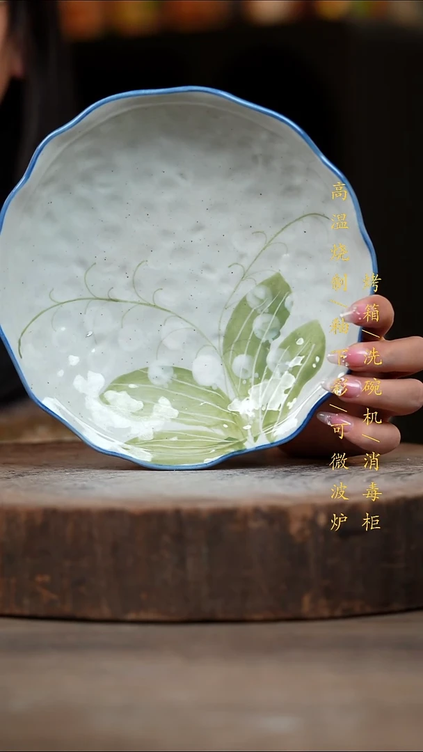 瓷片景德镇高温釉下彩（食品级）