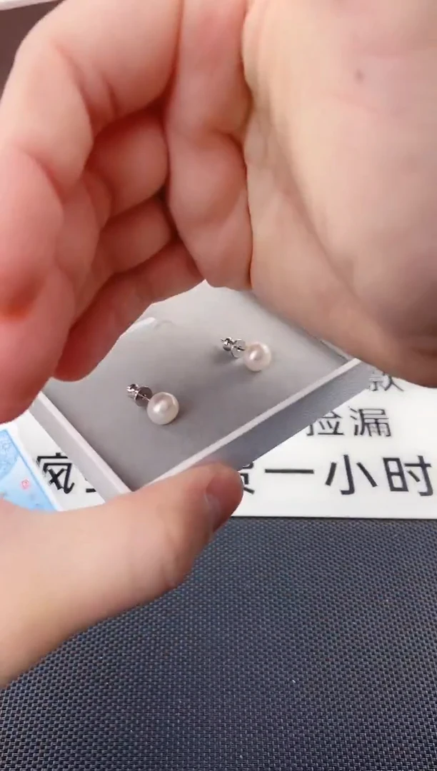 未镶嵌耳饰淡水珍珠ed1070