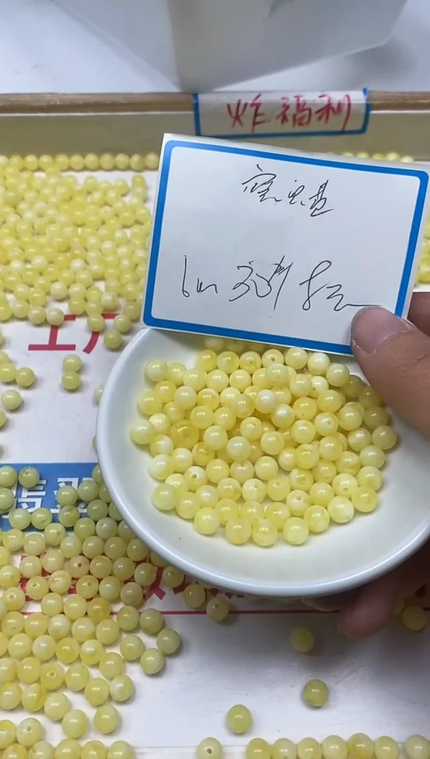 【闪购商品】蜜蜡裸石未镶嵌M41蜜蜡白花蜡6mm30颗8元