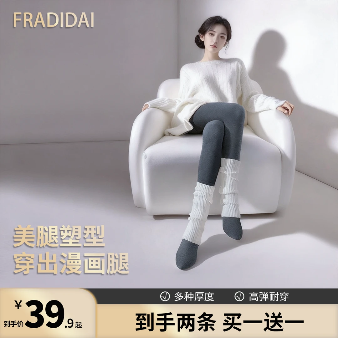 【买一送一】秋冬竖条纹打底裤袜黑色显瘦微压加绒保暖外穿琥珀流光