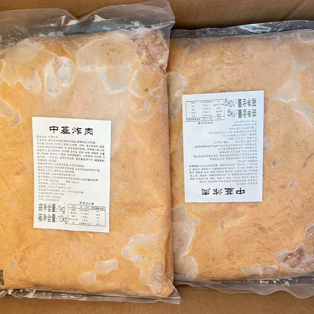 中基炸肉1kg*10袋腌制调理鸡肉条冷冻半成品商用整箱
