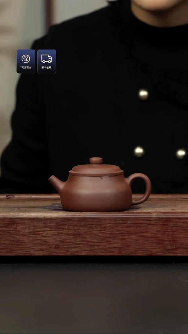 【闪购商品】紫砂茶壶底槽清 宽口巨轮