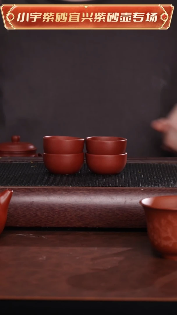 茶壶紫砂朱泥主人杯@@ZH00043